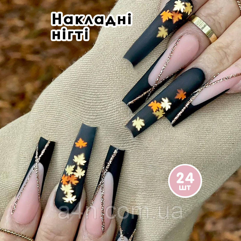 Накладні нігті 24 шт. матові + клейові стики та міні-пилочка для нігтів, типси балерина для манікюру