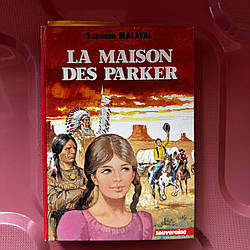 Suzanne Malaval La maison des parker (книга французькою)