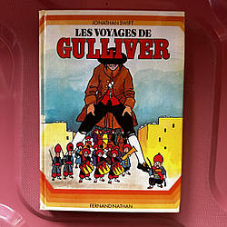 Jonathan Swift Les voyages de Gulliver (книга французькою)