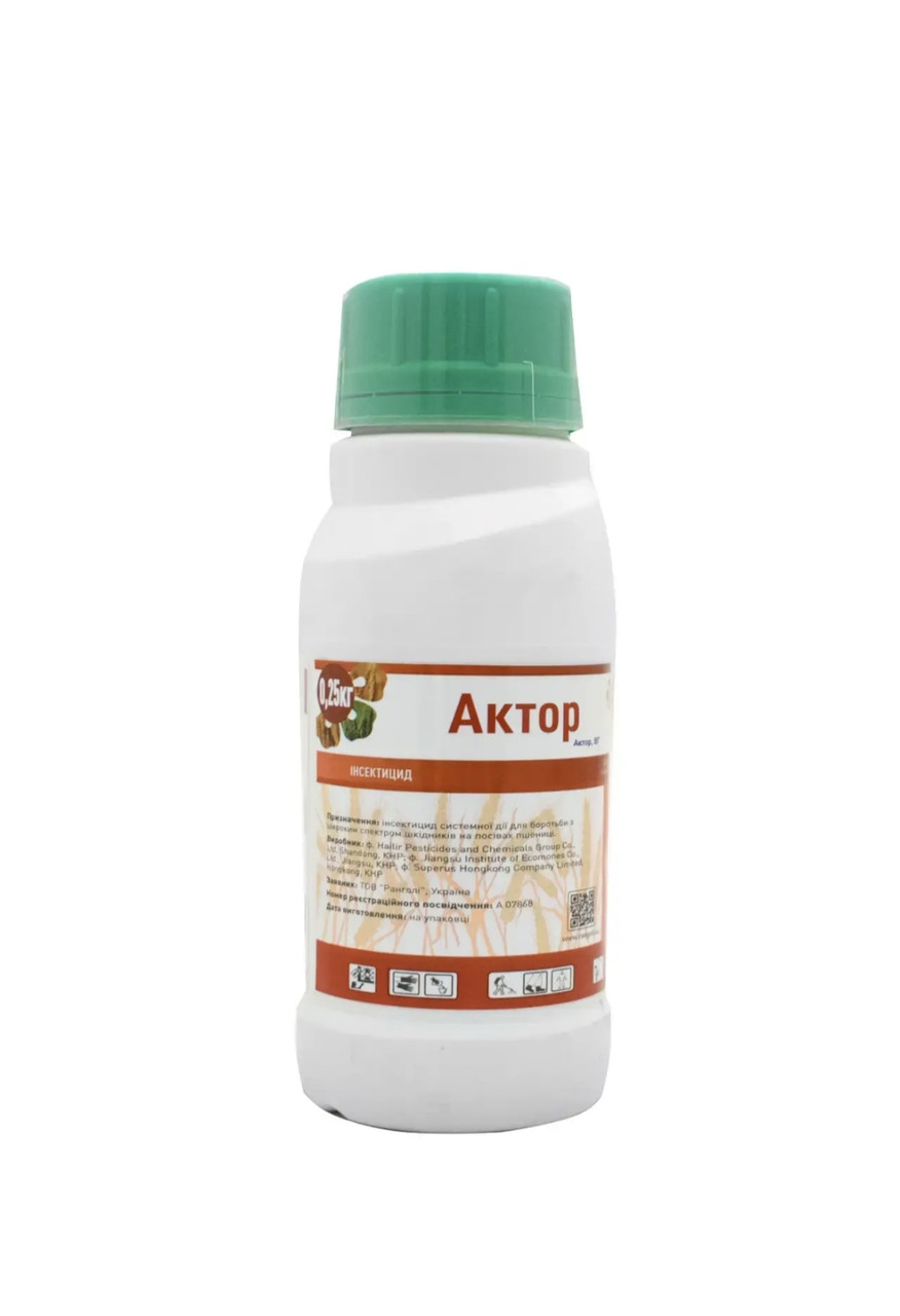 Інсектицид Актор Rangoli — 0,25 кг, фото 1