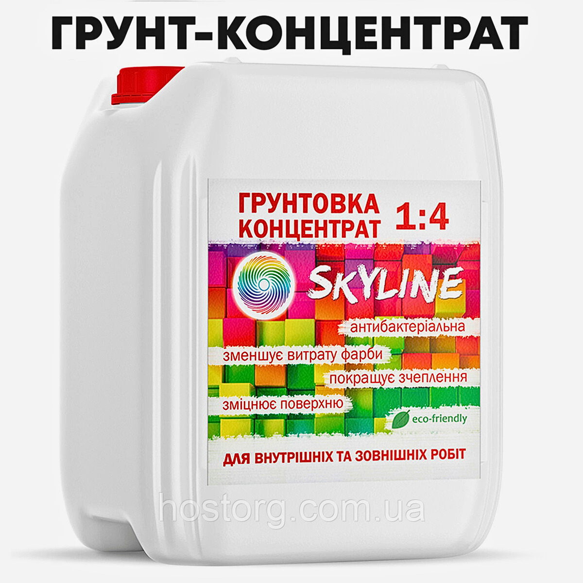 Ґрунтовка концентрат 1:4 акрилова глибокопроникаюча SkyLine 5л