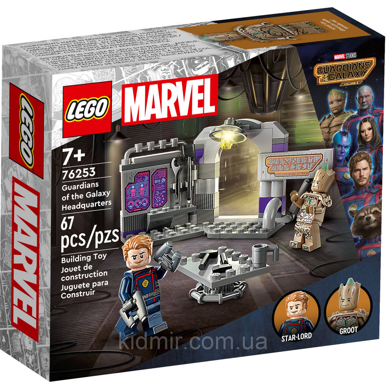 Конструктор LEGO Marvel 76253 Штаб-квартира Стражів Галактики, фото 1