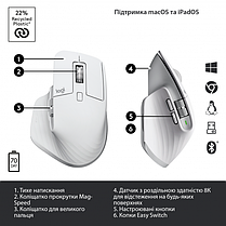 Миша Logitech MX Master 3S Performance Wireless Mouse Pale Grey, фото 5