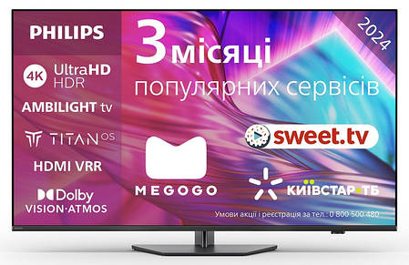 LED-телевізор Philips 75PUS8919/12, фото 1