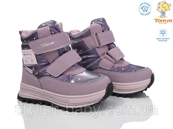Дитяче взуття гуртом. Дитяче зимове взуття 2024 бренда Tom.m для дівчаток (рр. с 27 по 32), фото 1