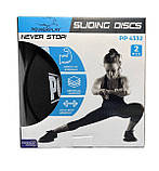 Диски-слайдери для ковзання PowerPlay PP-4332, Чорні, Ø18 см (пара) – для фітнесу, преса та функціонального тренінгу, фото 9