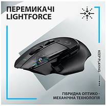 Миша Logitech G502 X LIGHTSPEED Black (910-006180), фото 3