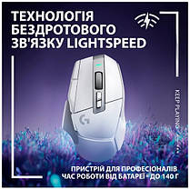 Миша Logitech G502 X LIGHTSPEED White (910-006189), фото 5