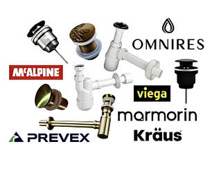 Сифони для умивальника, душової кабіни, ванни