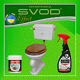 Засіб для видалення водного каменю в унітазі, раковині, ванні SVOD Effect 600 гр, фото 5