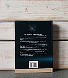 Сільвія Браун "Бог, Творіння та інструменти для життя", фото 8