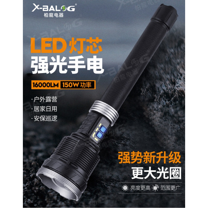 Ліхтарик ручний X-Balong BL-X929 16000Lm.150W.метал, zoom. PowerBank.3*26650, фото 1
