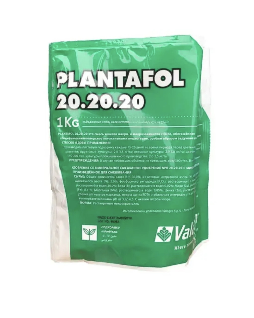 Добриво Плантафол 20.20.20 Valagro - 1 кг, фото 1