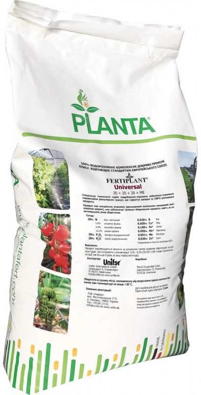 Добрива Fertiplant Universal 20+20+20 - 25 кг