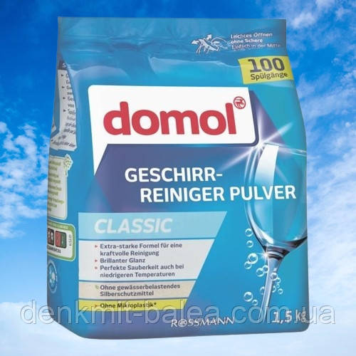 Безфосфатний порошок для посудомийних машин Domol Compact Geschirr- reiniger 1.5 кг.