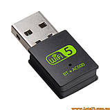 Зовнішній USB WIFI Bluetooth адаптер 5.8Ггц для ПК ноутбука комп'ютера телевізора ТБ Android приставки міні wifi 5G адаптер AC600, фото 3