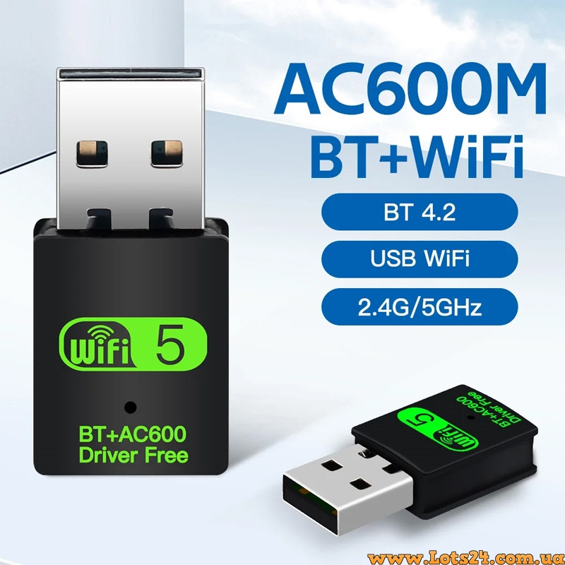 Зовнішній USB WIFI Bluetooth адаптер 5.8Ггц для ПК ноутбука комп'ютера телевізора ТБ Android приставки міні wifi 5G адаптер AC600