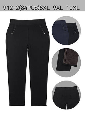 Жіночі штани батал 8,9,10 хл чорні сині на хутрі