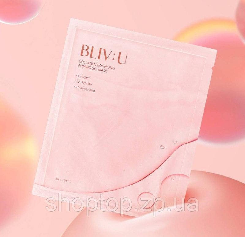 Гелева маска з колагеном BLIV:U Collagen Bouncing Firming Gel Mask, 28 г
