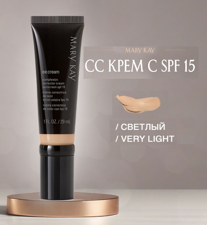Mary Kay, СС Крем SPF 15, Very Light, Світлий (Натуральний), 29 г
