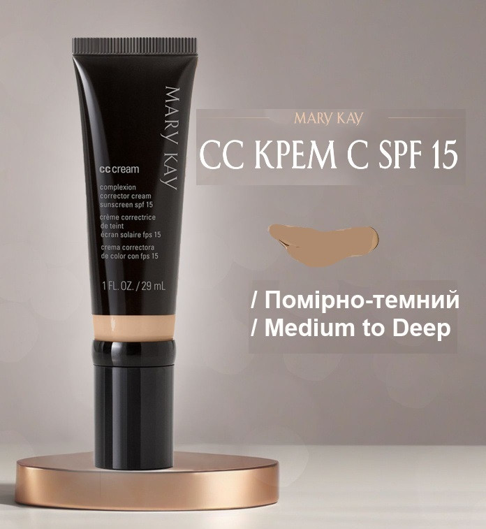 Термін до 10/25. Mary Kay, СС Крем SPF 15, Medium to Deep, Помірно Темний (Натуральний), 29 г, фото 1