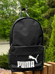 Міський рюкзак, шкільний портфель, ранець, спортивний та на кожен день