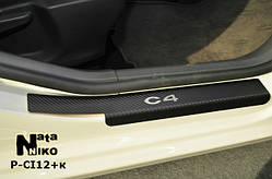 Захист порогів - накладки на пороги Citroen C4 II з 2011 (Premium Карбон)