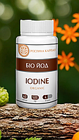 Био - йод organic источник органического йода