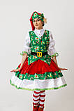 Костюм Ельфійки святковий 44-48, фото 3