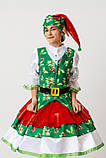 Костюм Ельфійки святковий 44-48, фото 7