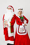 Костюм Містера Санти 48-52, фото 10