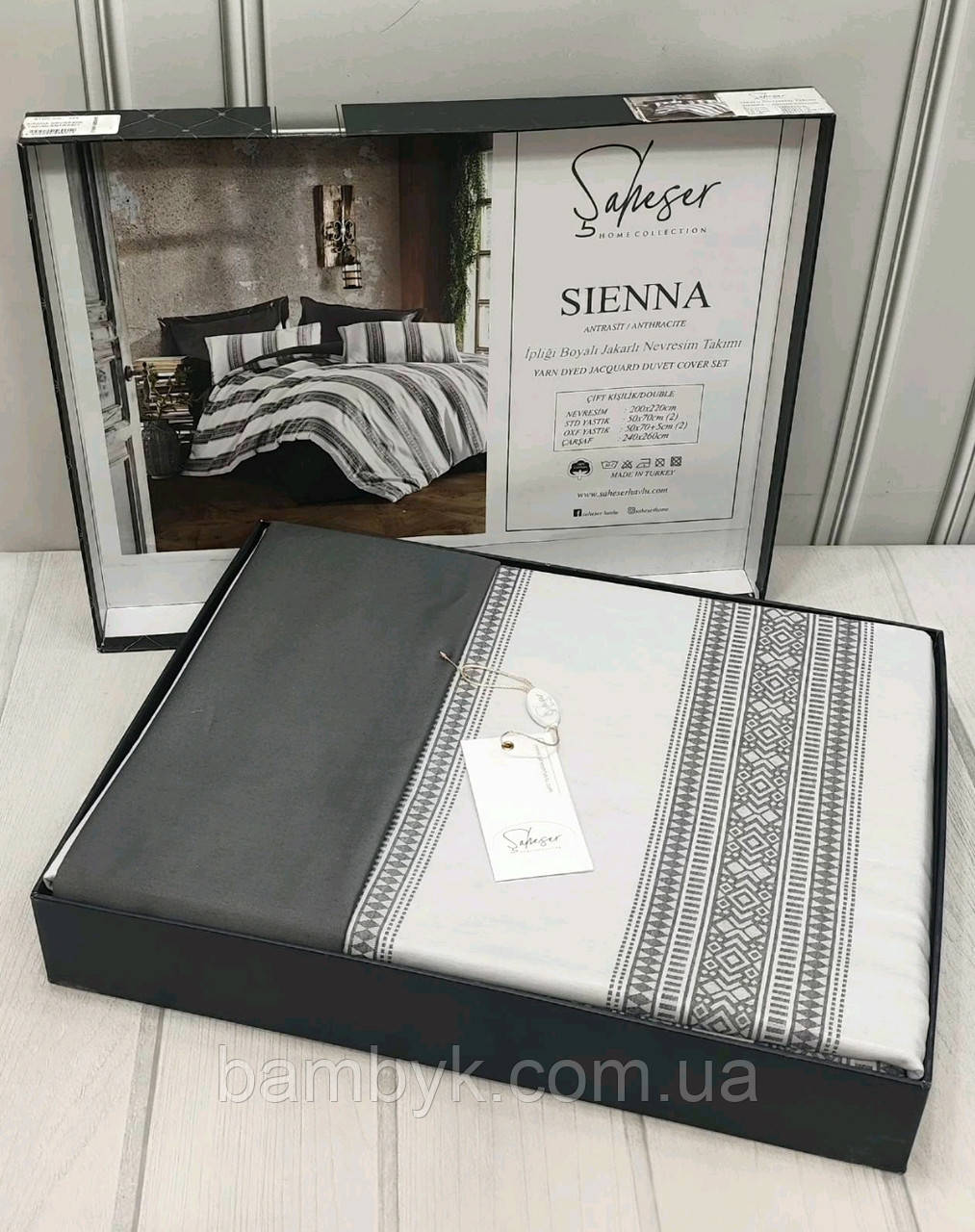 Постільна білизна Saheser "Sienna" сатин DeLux преміум євро-розміру бавовняна Туреччина