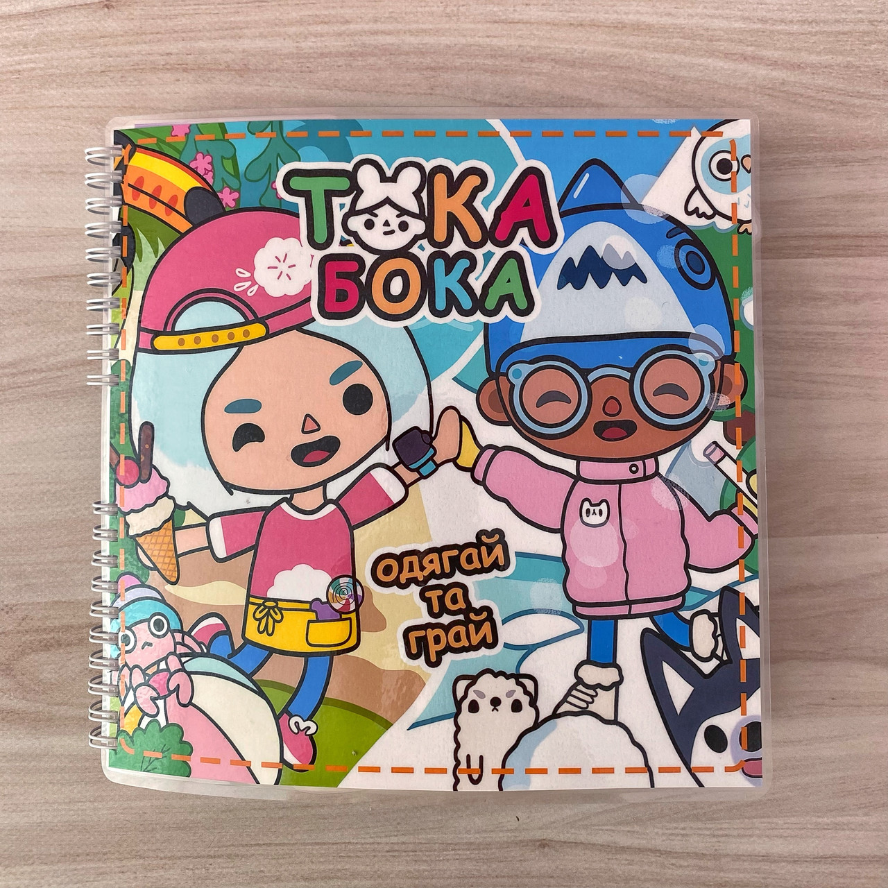 Альбом на липучках Тока Бока " Одягай та грай ", фото 1