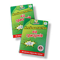 Клейова пастка книжка Вихор від гризунів мала 16,5*24 см