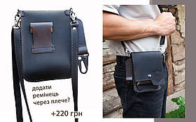Ремінець через плече до Чоловічої поясної сумки