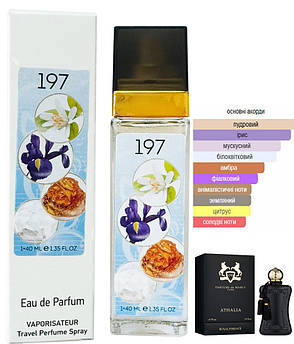 Жіночий парфум № 197 за мотивами Athalia Parfums de Marly (Парфюм де Марли Аталія) 40 мл. ОПТ