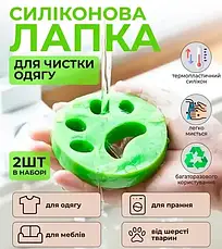 Лапка силіконова для видалення шерсті Видалення шерсті для чищення одягу Силіконові лапки для прибирання YU227, фото 6