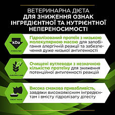 АКЦІЯ Pro Plan Veterinary Diets HA Hypoallergenic сухий корм при харчовій алергії для котів 1,3 кг, фото 5