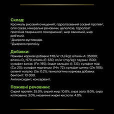 АКЦІЯ Pro Plan Veterinary Diets HA Hypoallergenic сухий корм при харчовій алергії для котів 1,3 кг, фото 6