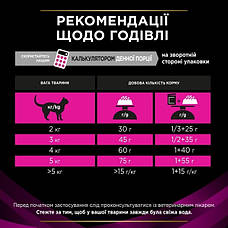 АКЦІЯ Pro Plan Veterinary Diets Urinary сухий корм при сечокамяній хворобі у котів 1,5 кг, фото 6