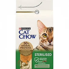 АКЦІЯ Cat Chow Sterilised сухий корм з індичкою для стерилізованих кішок 1,5 кг, фото 3