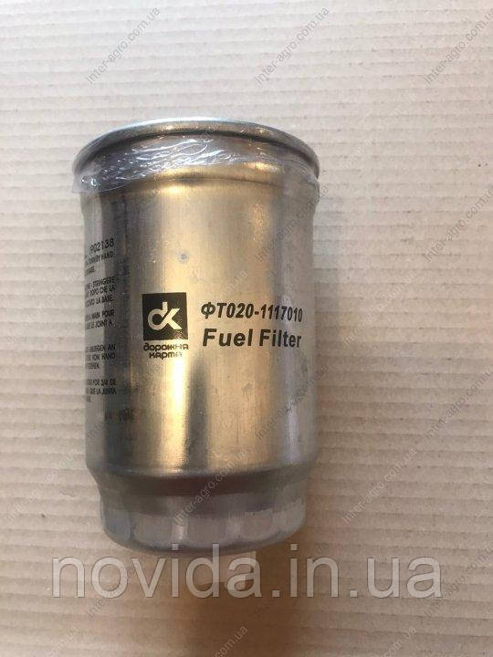 Фільтр паливний МТЗ, MAN, IVECO, ISUZU, що вкручується. DK ФТ020-1117010