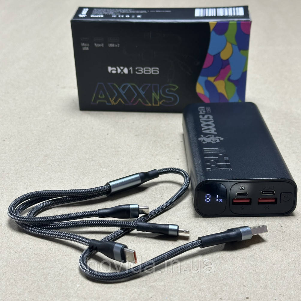 Повербанк 20000mAh, Ultra Fast Charge 5V3A + зарядний кабель ax-1386