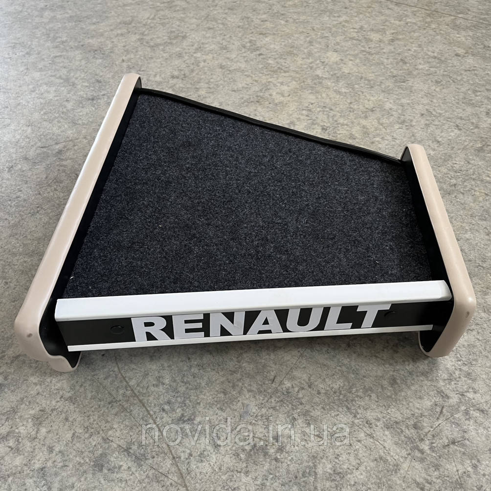 Полиця на торпеду коротка (поличка на панель) столик сторона водія RENAULT MAGNUM (бежева окантовка)