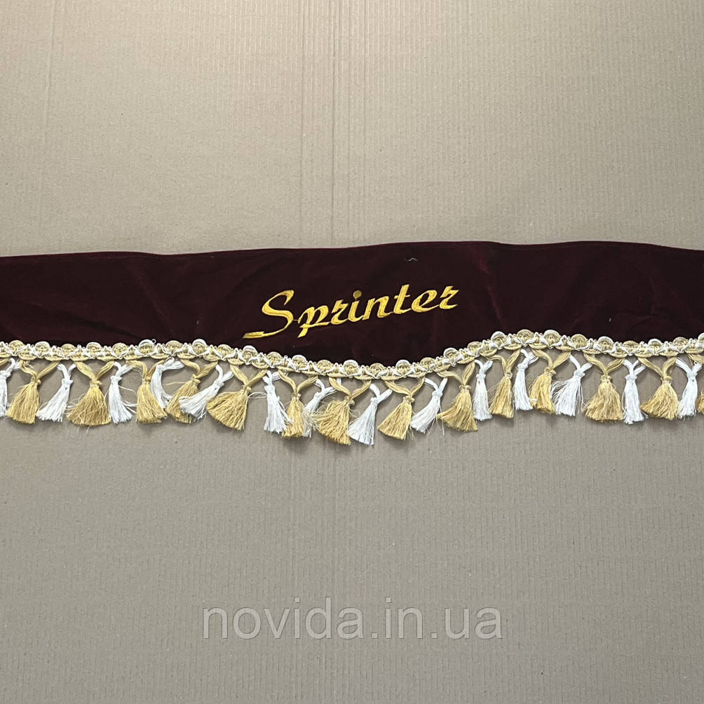 Штори кабіни (бордові) (ламбрекен лобового скла, без бічних куточків) Sprinter