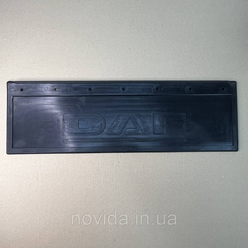 Бризговик передній DAF ДАФ з об'ємним написом DAF 645х202мм. ц000002095