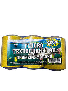 Технопланктон Fluoro BOOM 3 шт. Топлене молоко
