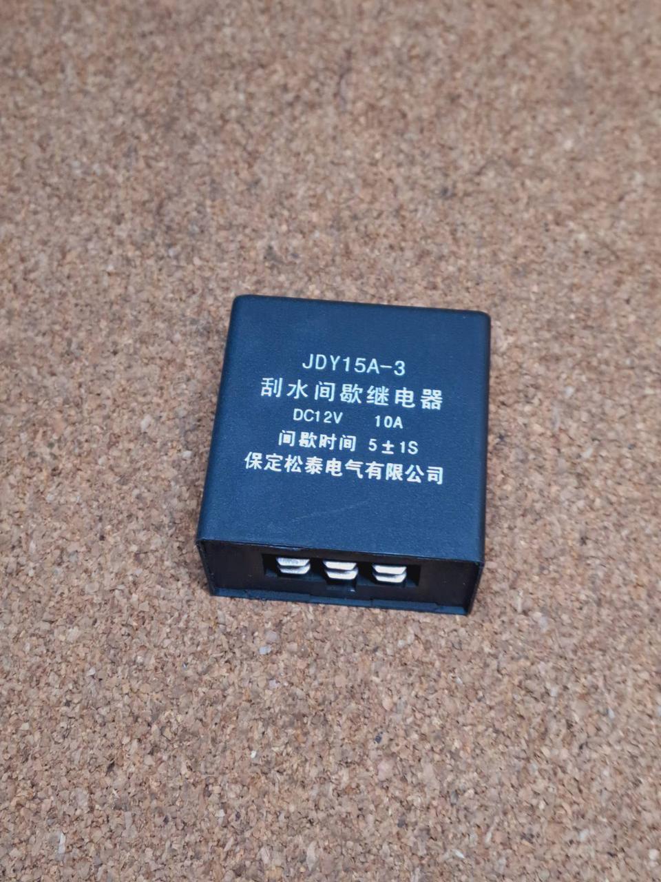 Реле склоочисника 6 контакти 10A 12V Pegasus Пегасус Great Wall Pegasus, Грейт Вол Пегасус