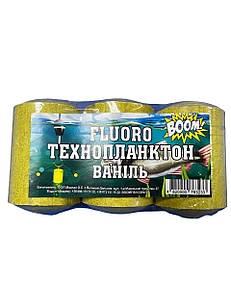 Технопланктон Fluoro BOOM 3 шт. Ваніль