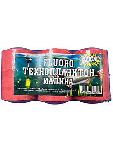 Технопланктон Fluoro BOOM 3 шт Малина